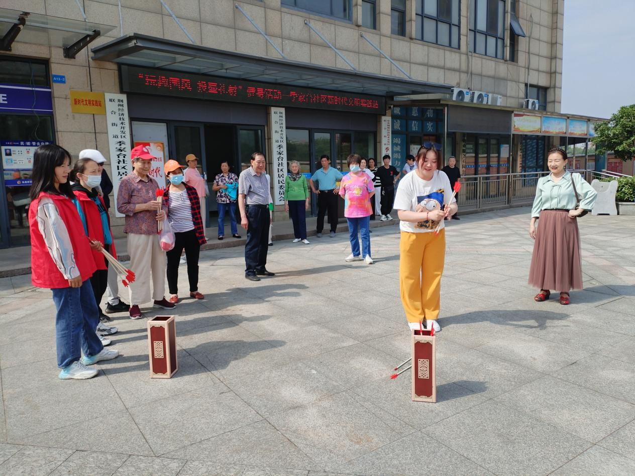 “趣國風(fēng)，投壺禮射—— 居安物業(yè)中豪管理處攜手季家臺社區(qū)舉辦特色健身活動